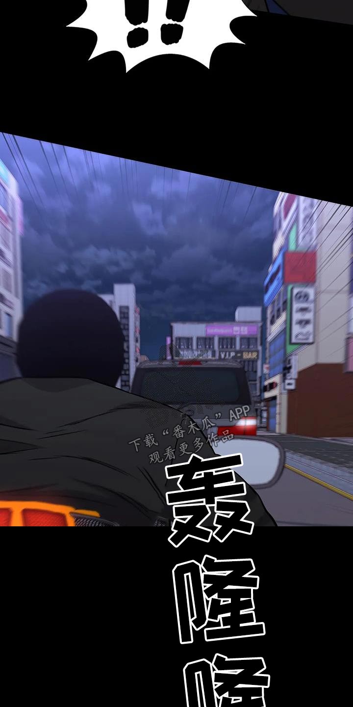 第141章：抓走11