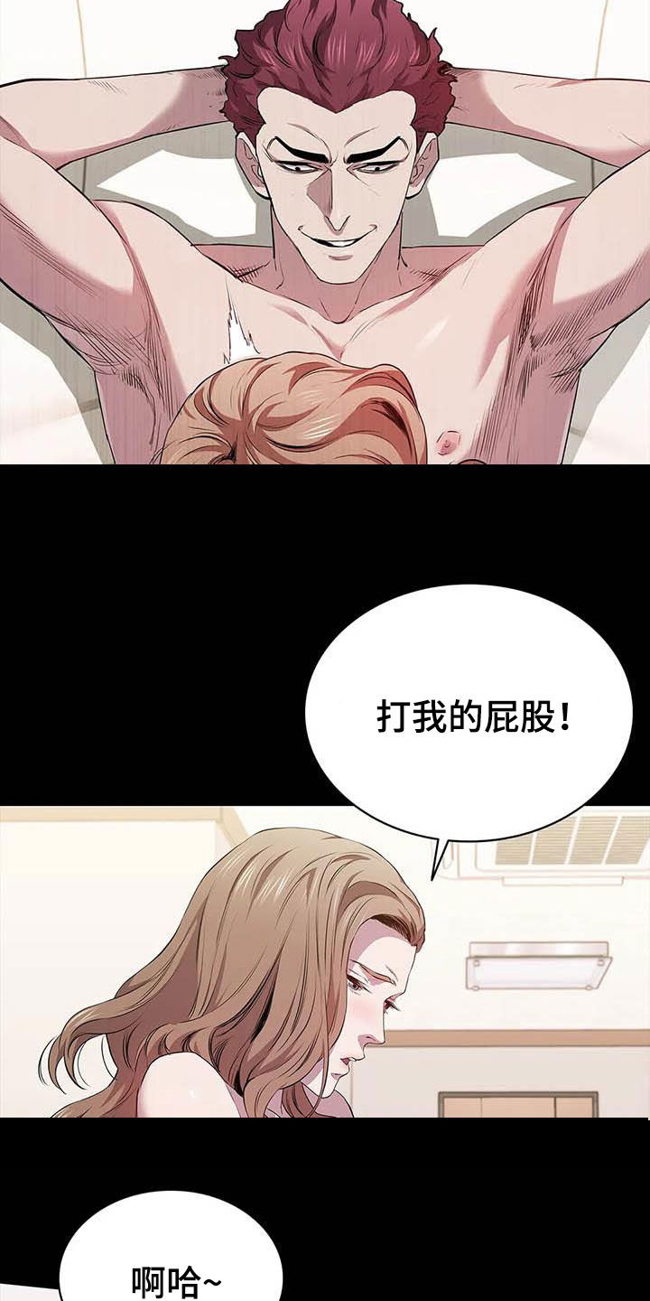 第37章：碰头2