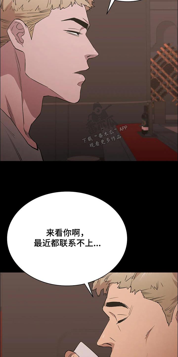 第139章：可恶16