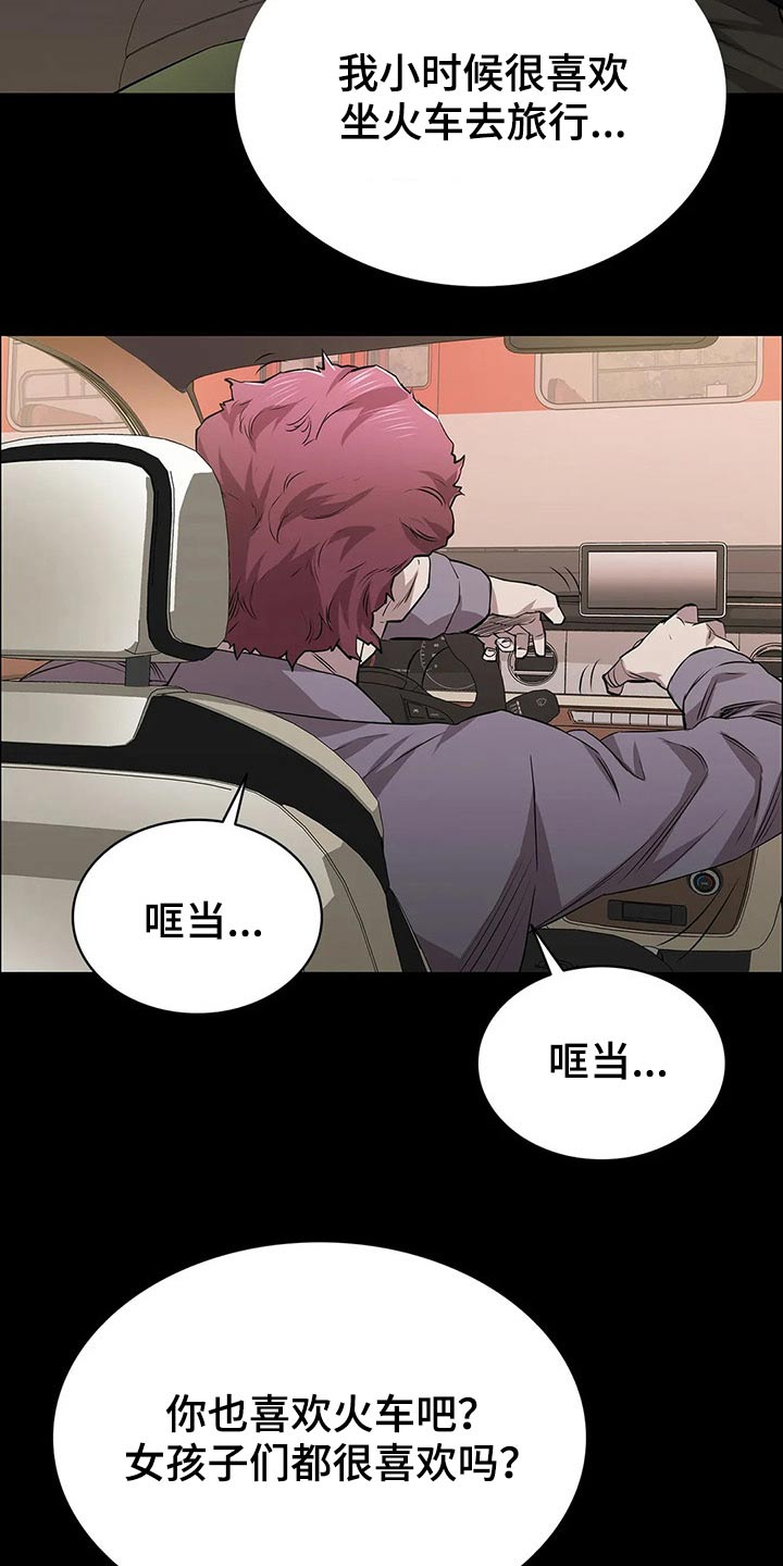 第49章：约见18
