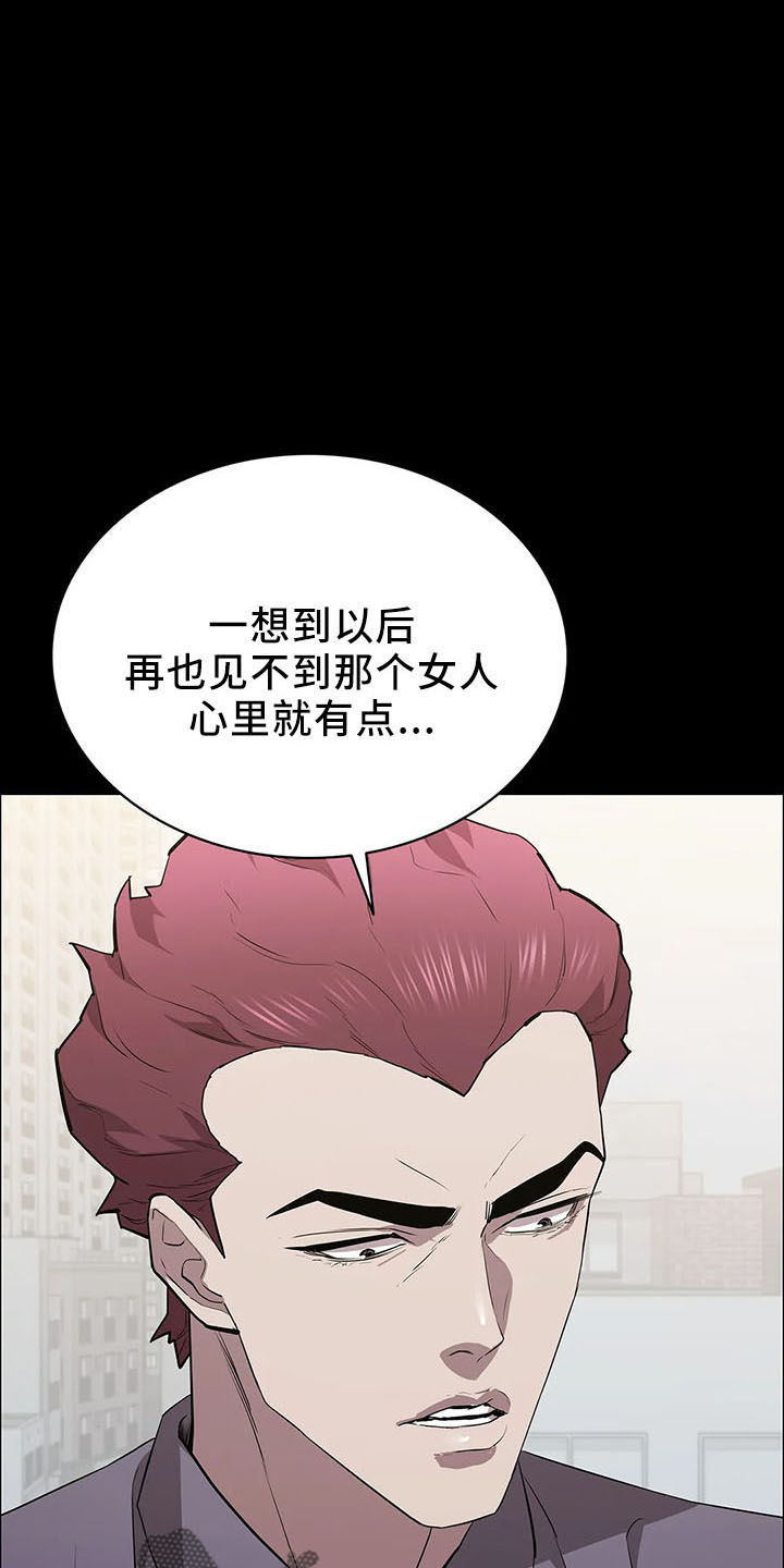 第93章：提前演习23