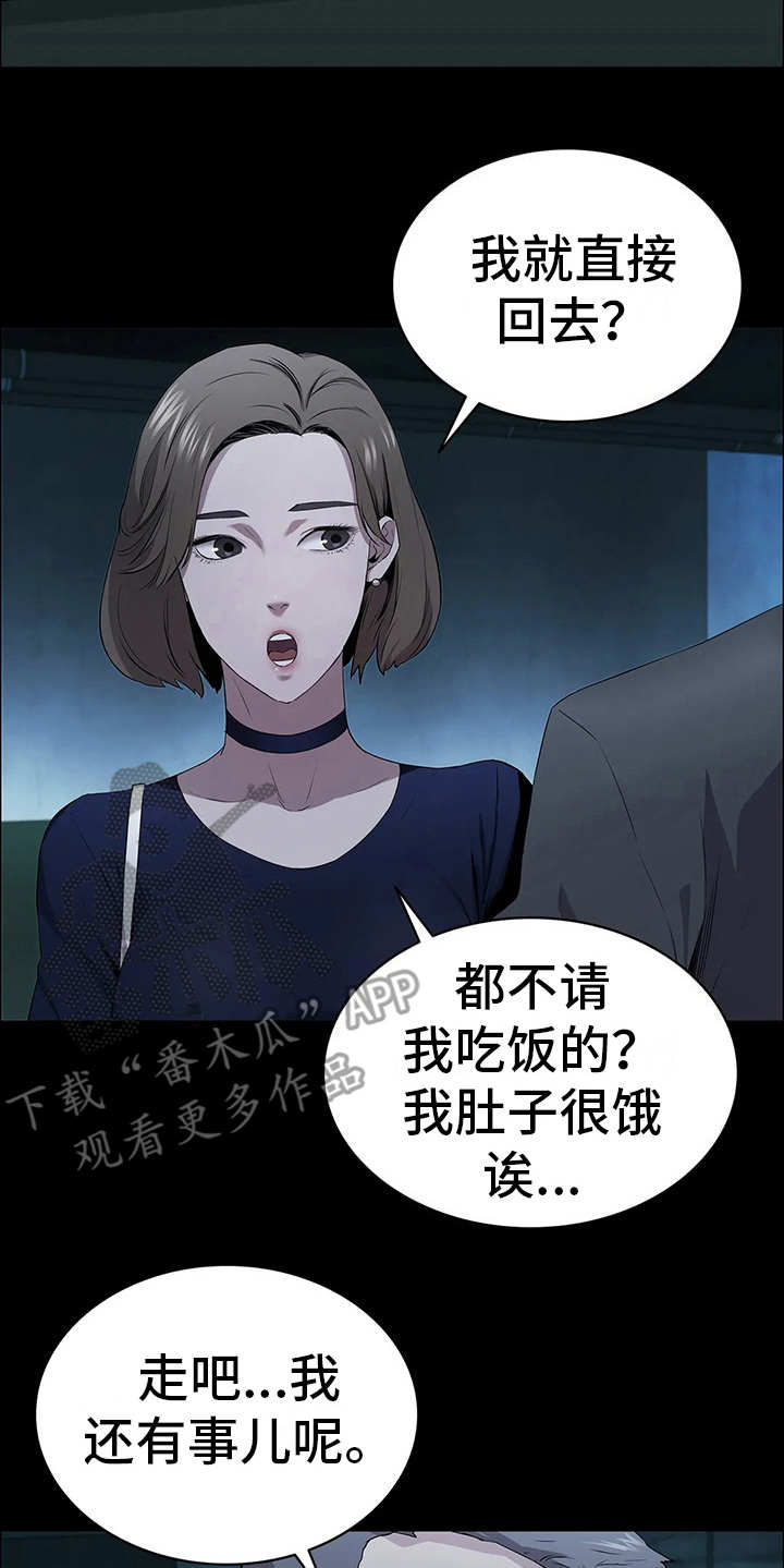 第12章：小心思5