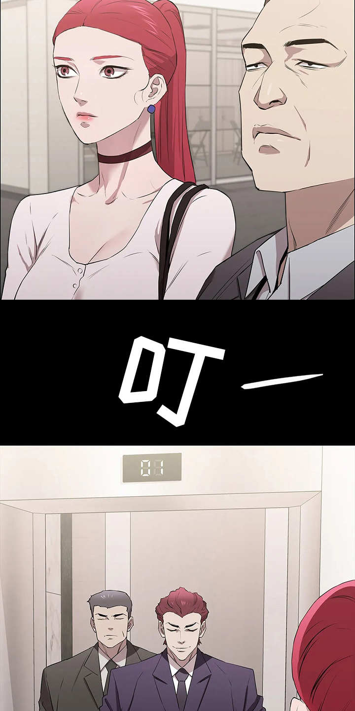 第24章：附加条件26