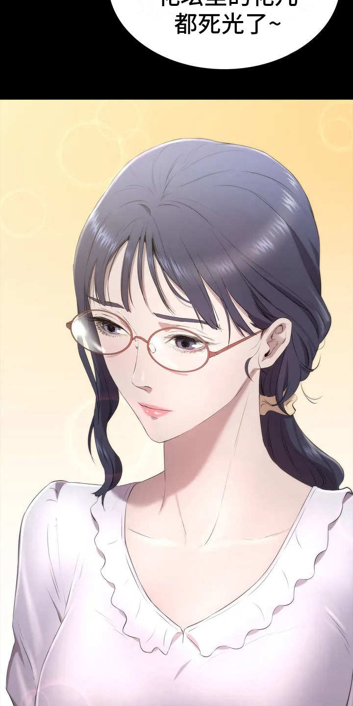第3章：会长4