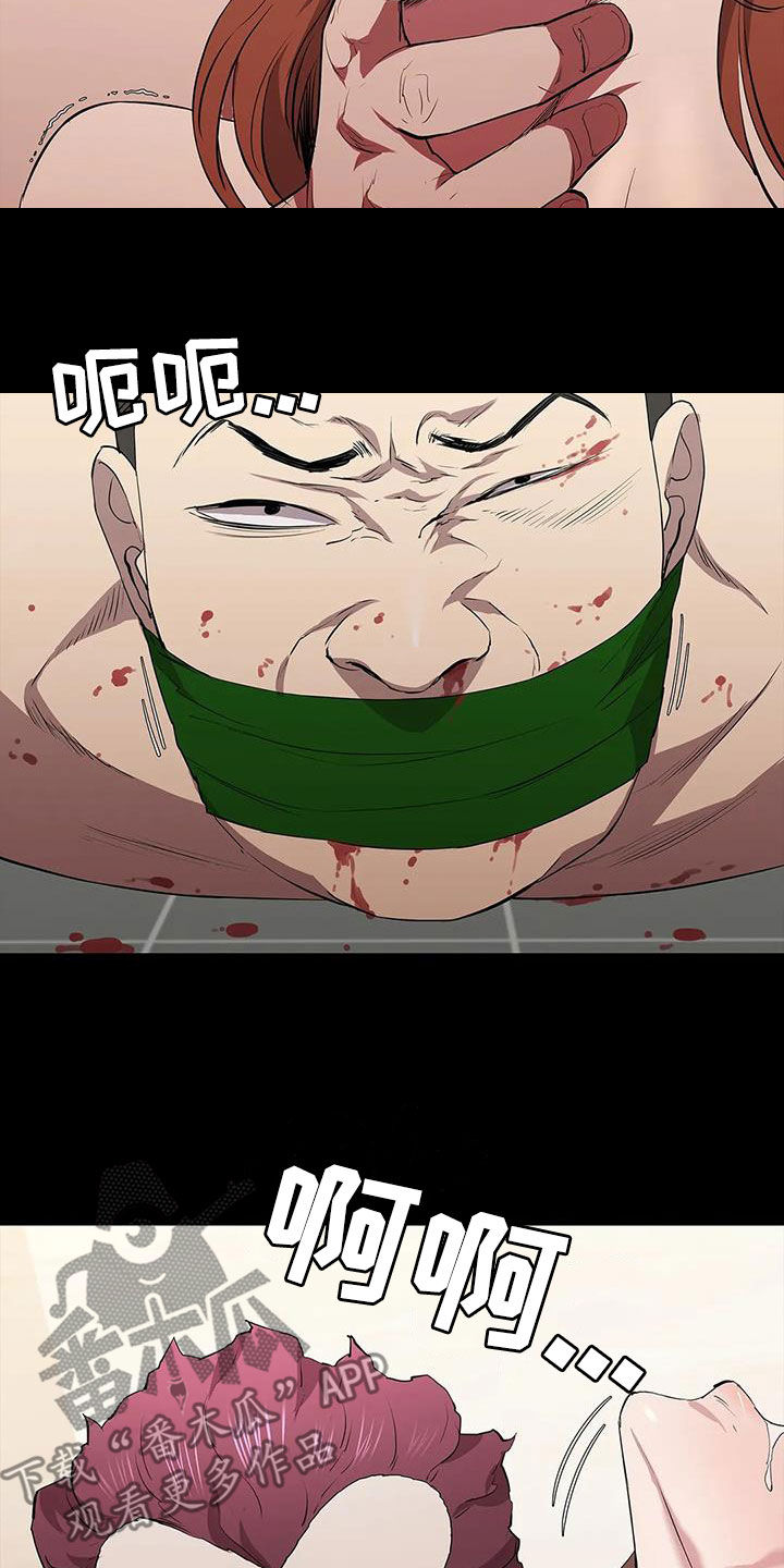 第67章：屈辱17