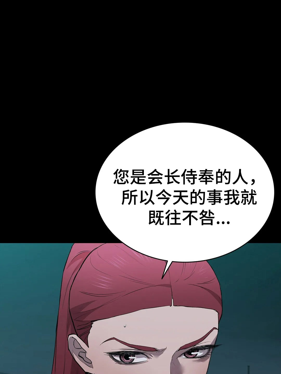 第97章：解放我6