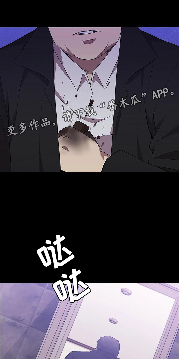 第86章：安排11