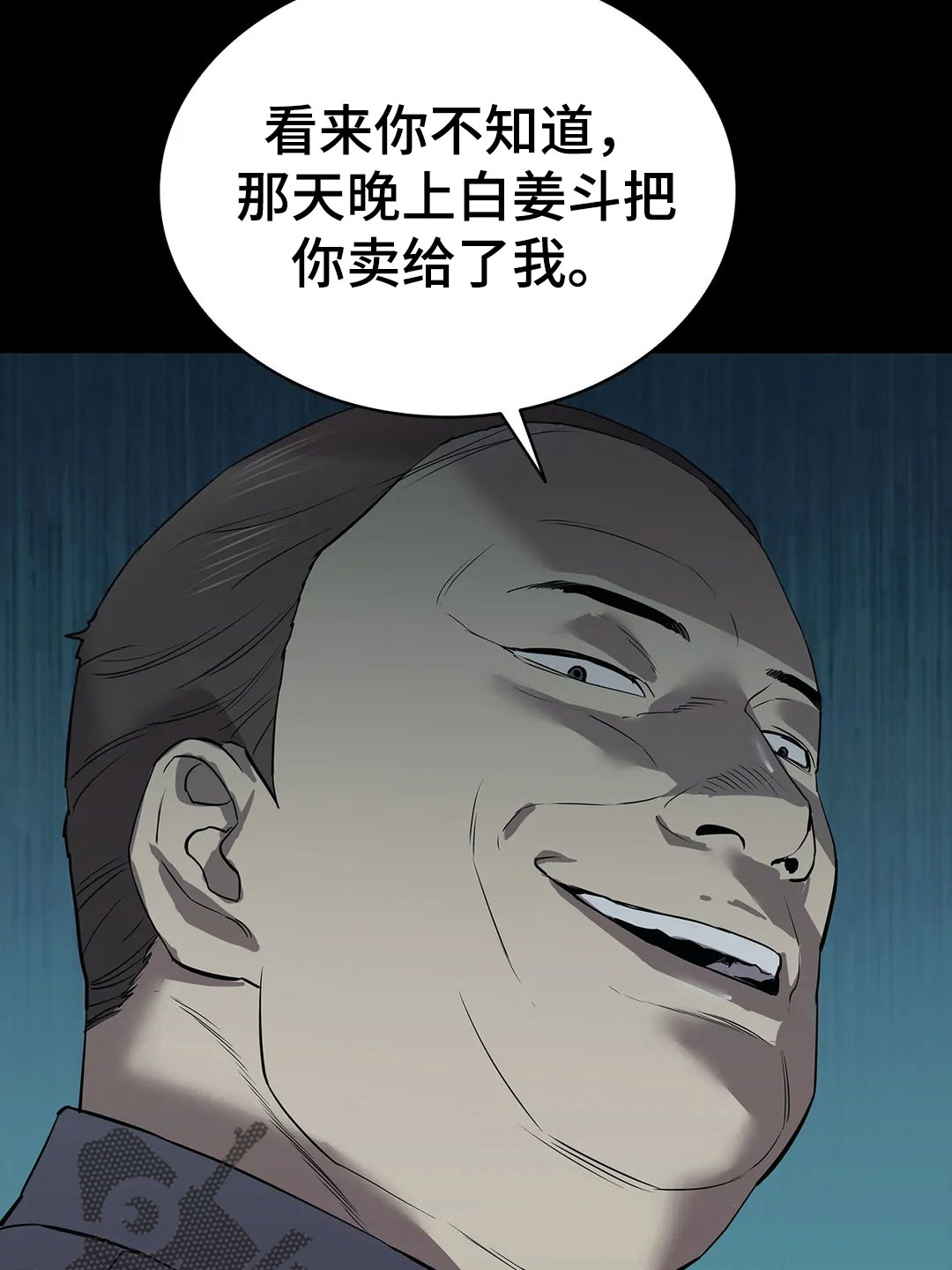 第97章：解放我4