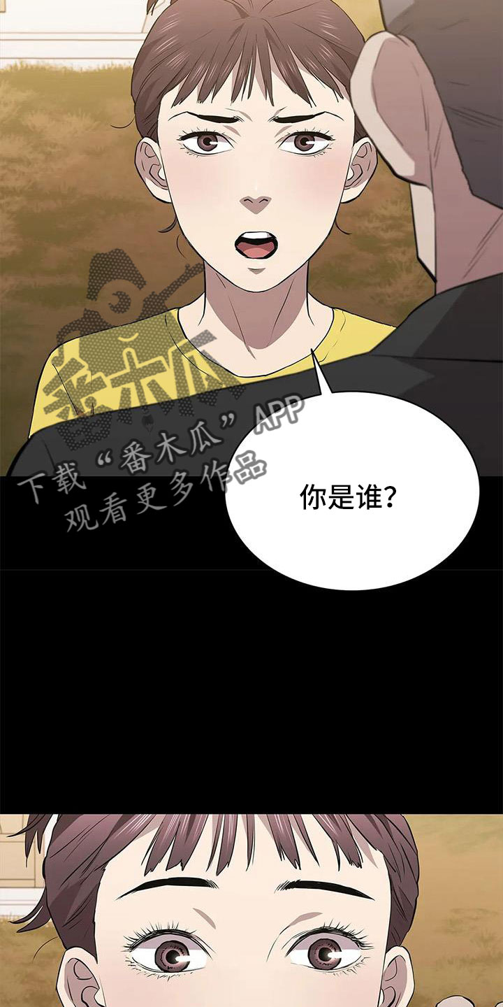 第116章：认识吗30