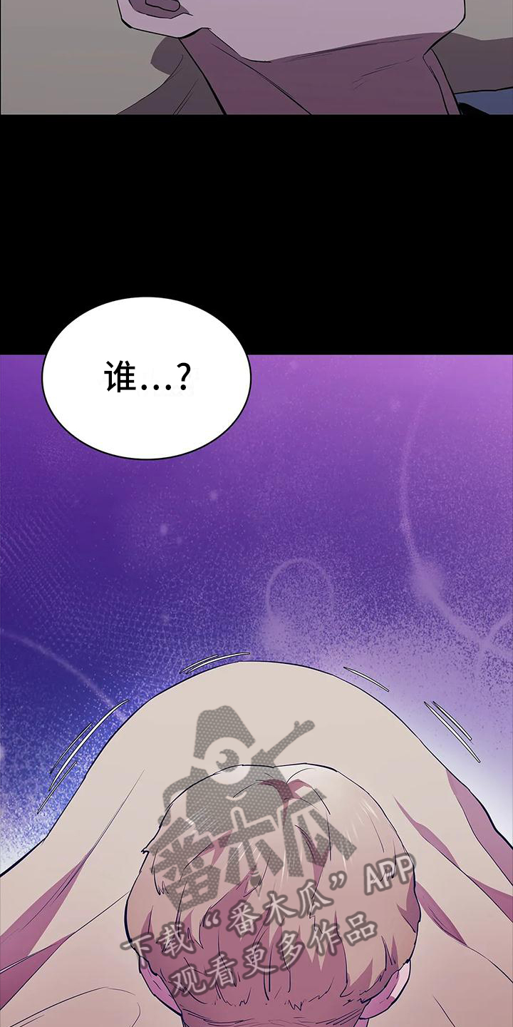 第77章：机会5