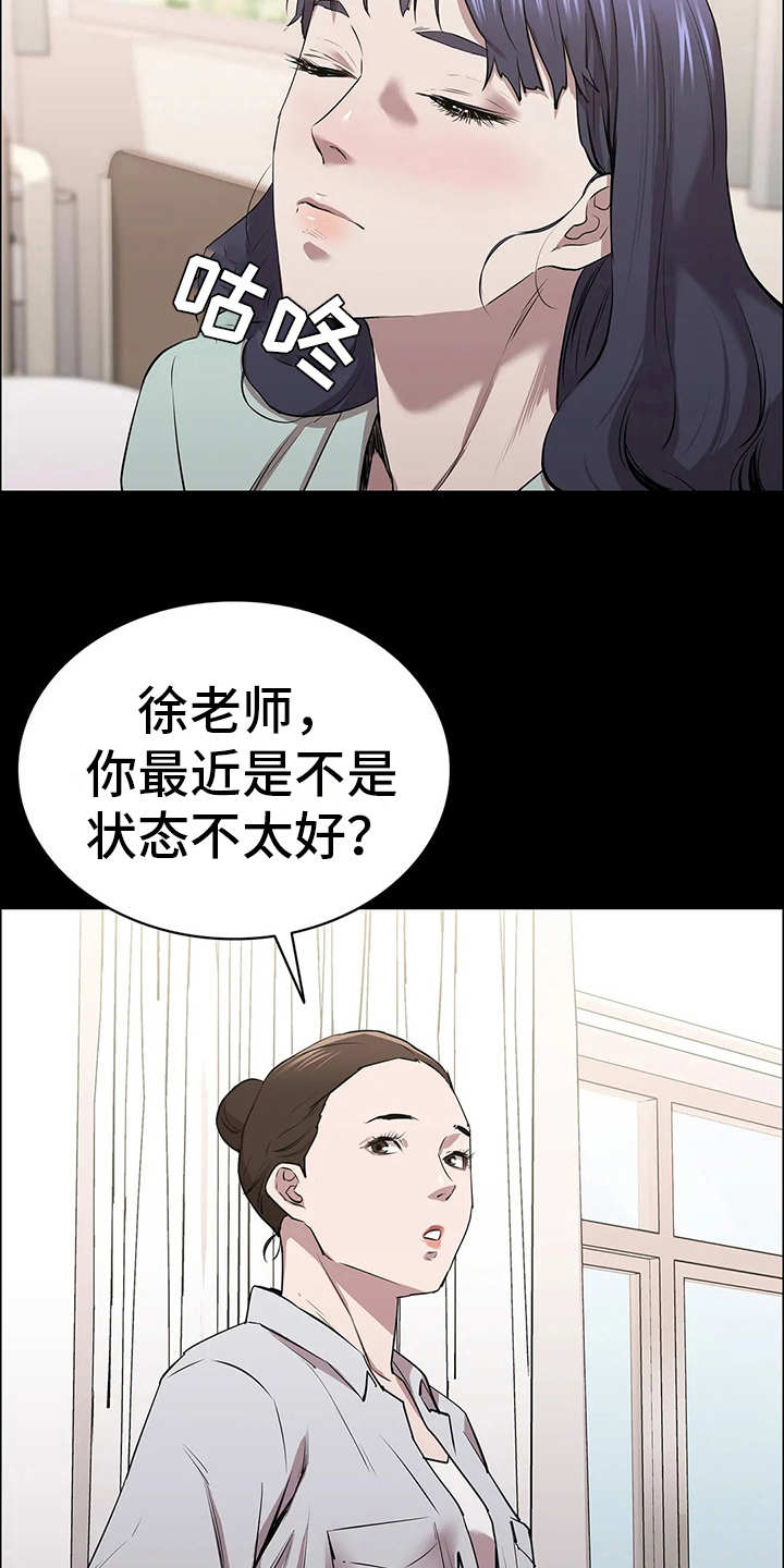 第22章：流感10