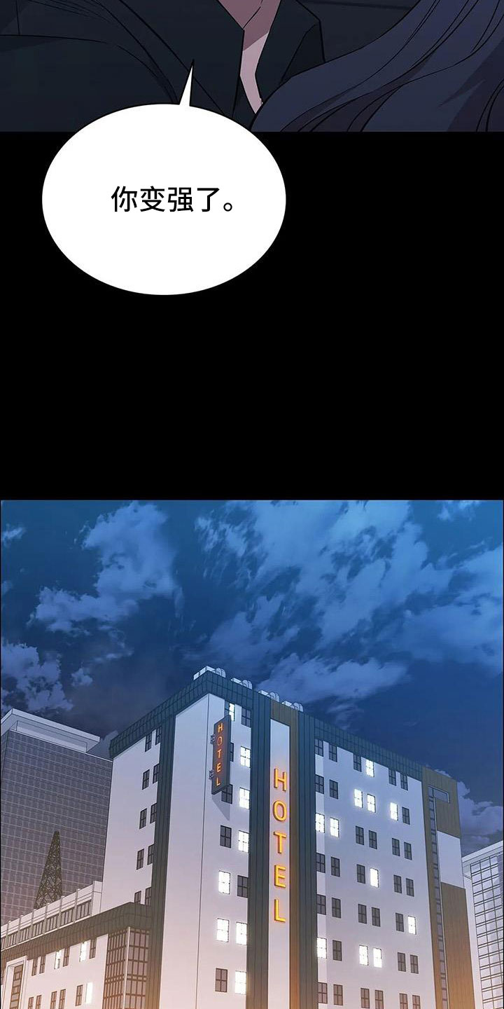 第135章：杀了他17