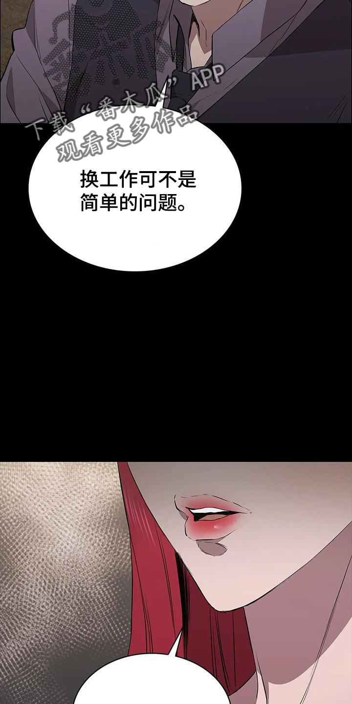 第106章：信任23