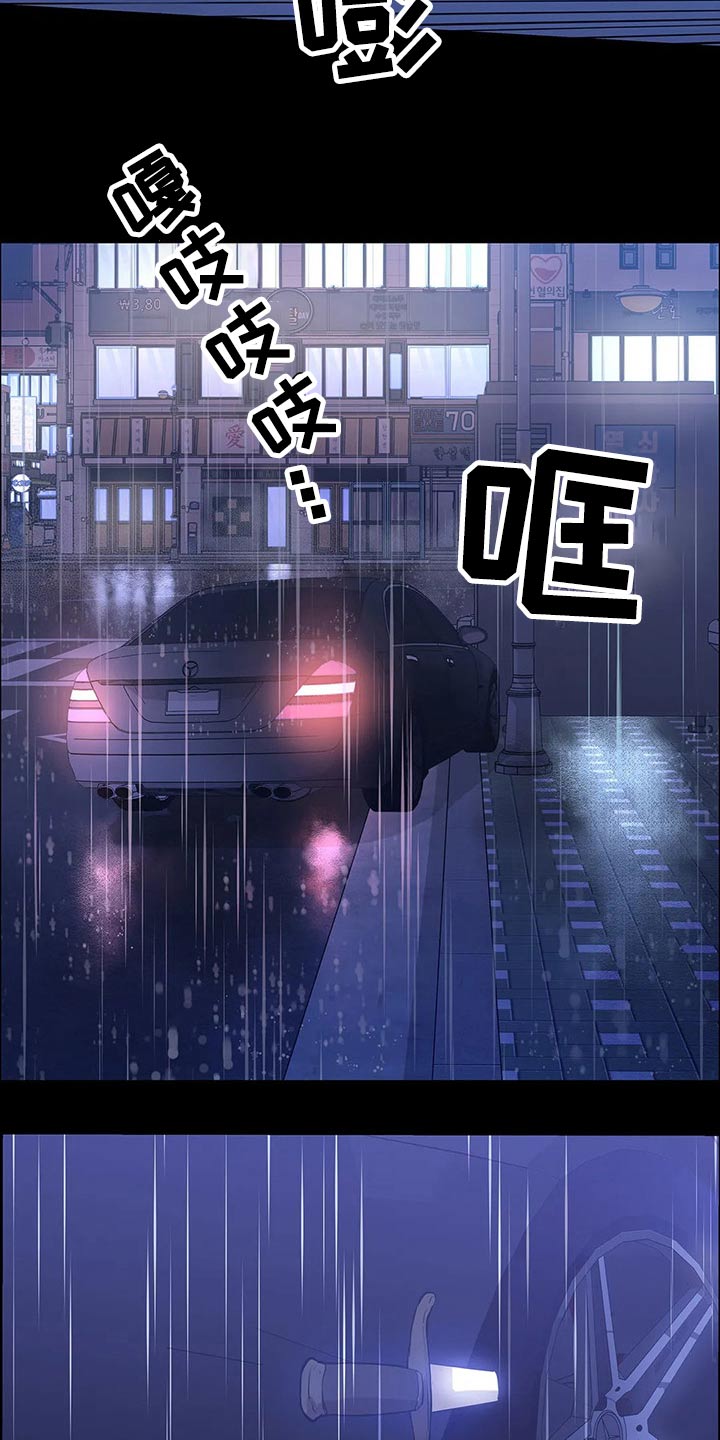 第58章：回想23