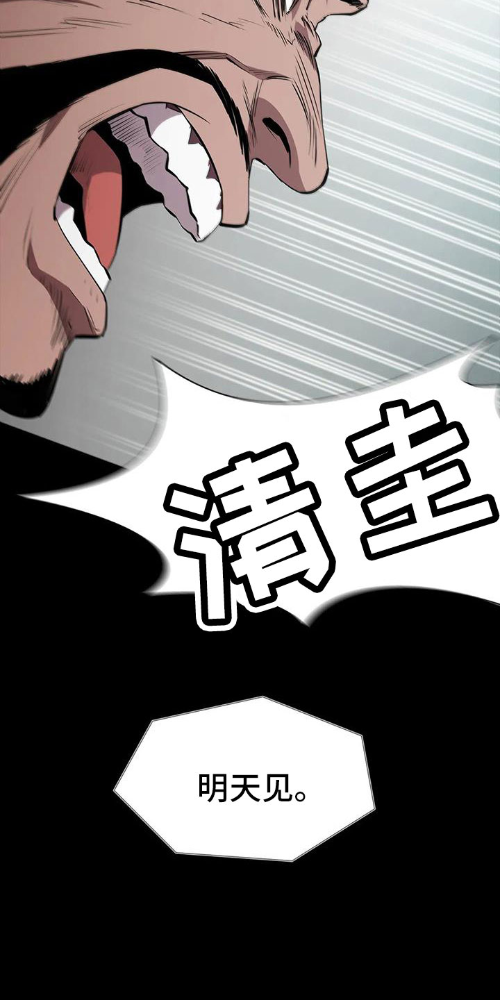 第127章：得救人29
