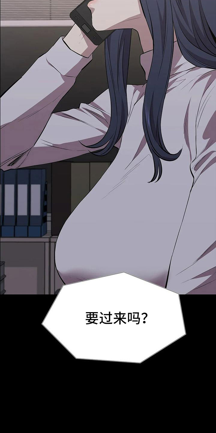 第128章：来学校21