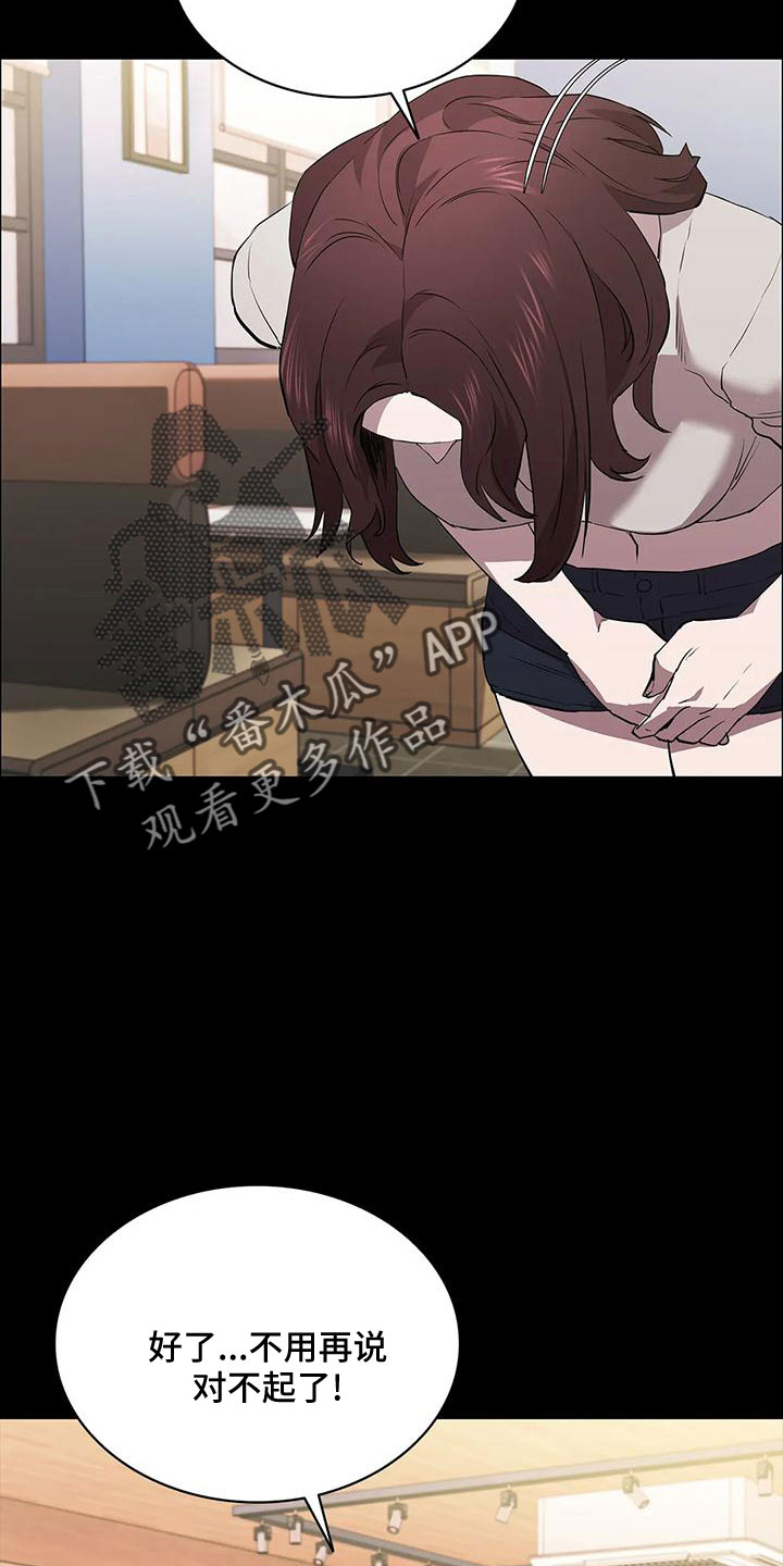 第100章：耍大牌19