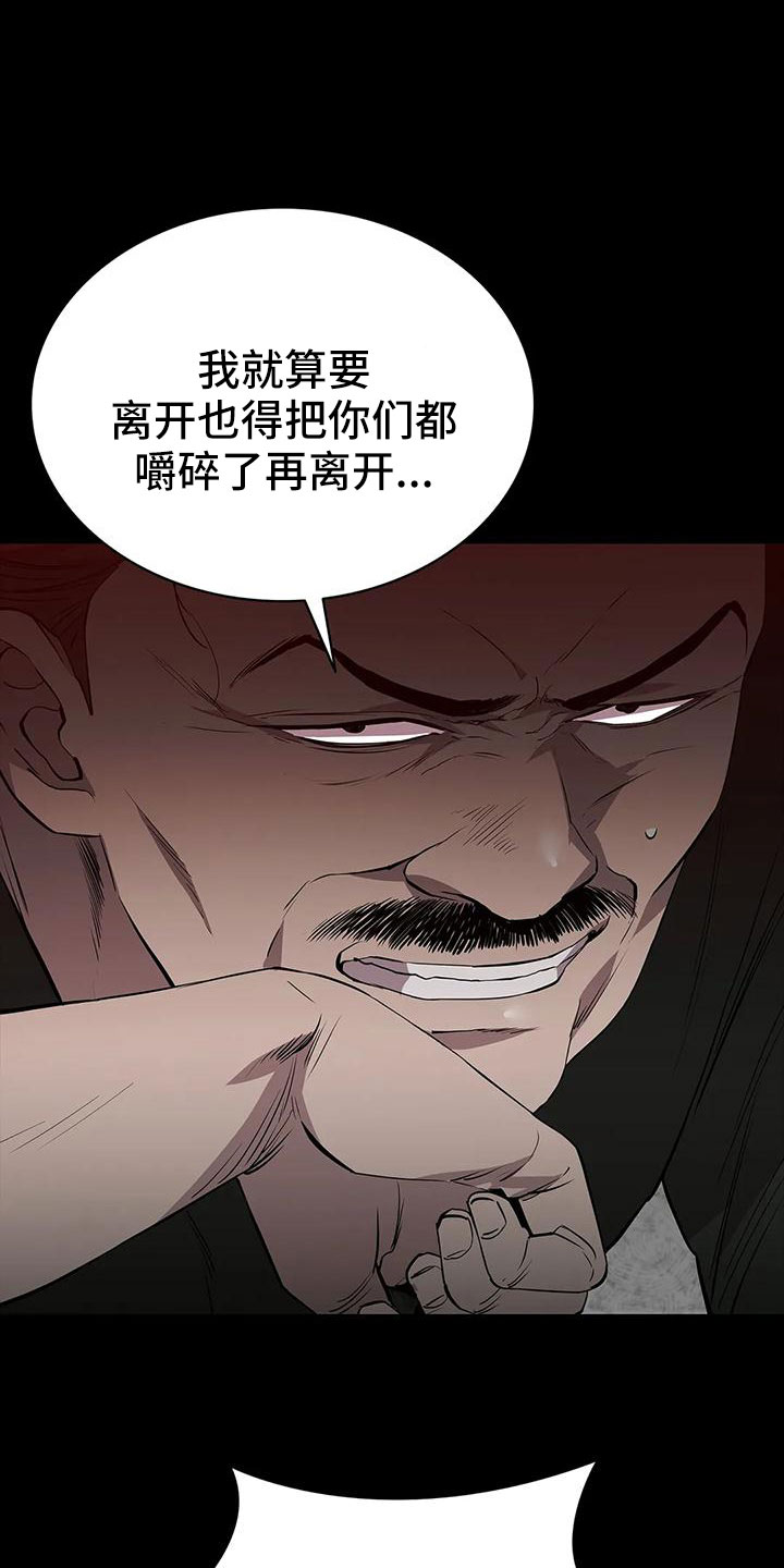 第105章：怪物7