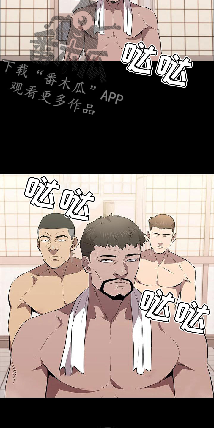 第98章：命真好 1
