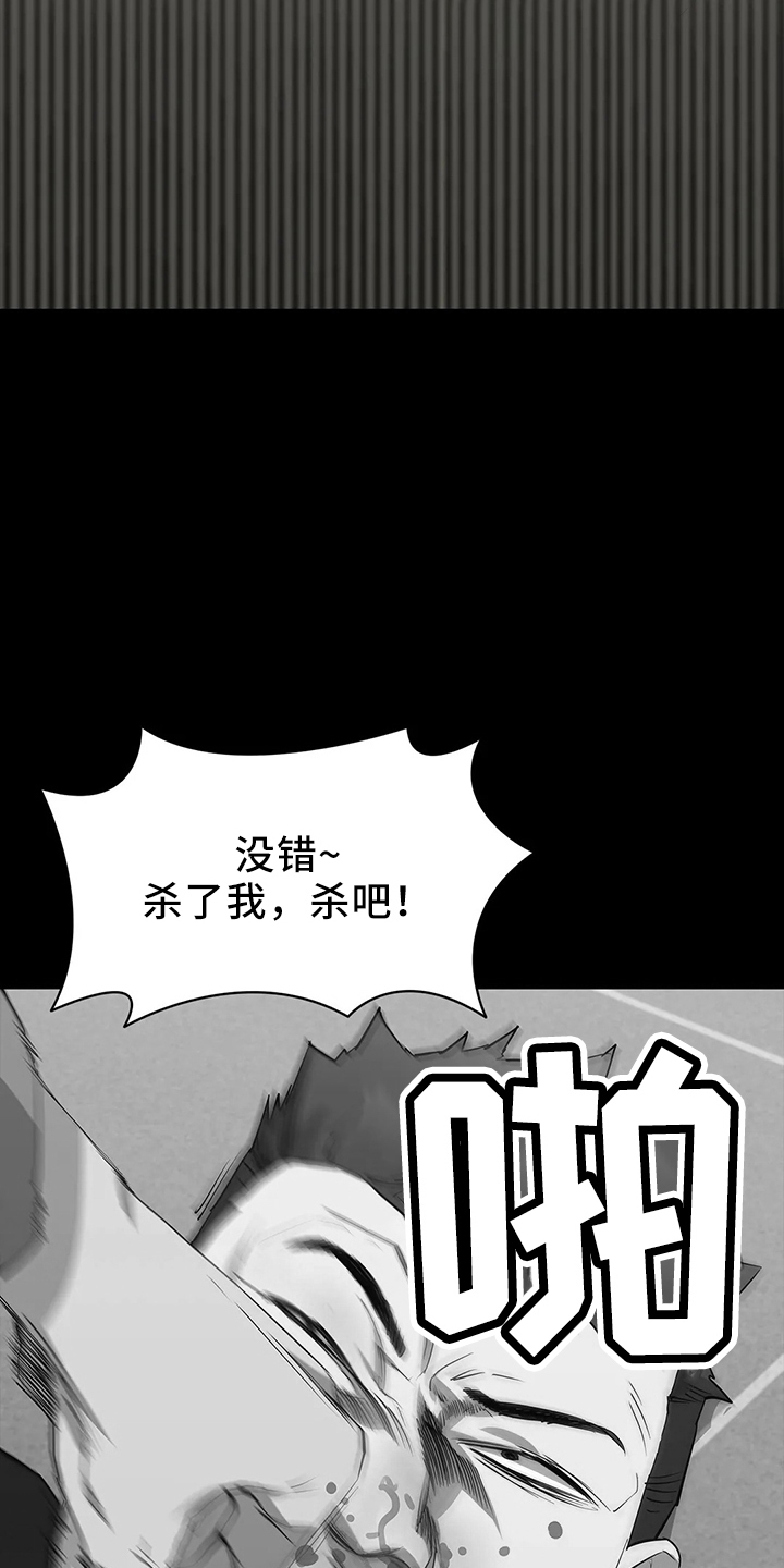 第92章：失败了10