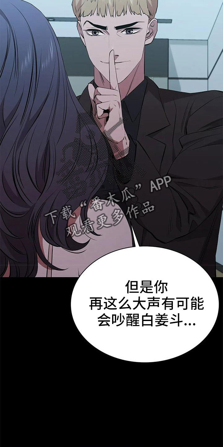 第119章：想疯了15