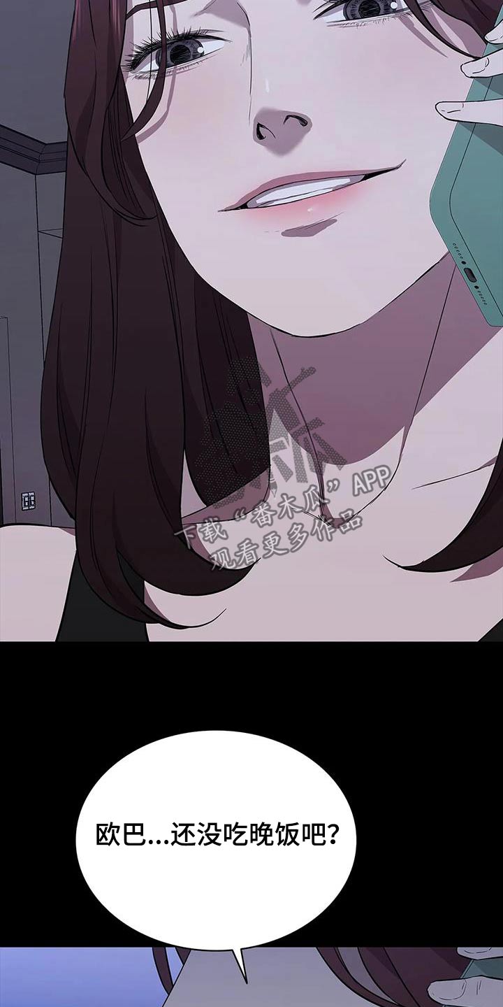 第144章：就是这样18