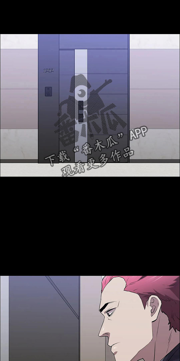 第90章：赶上了9