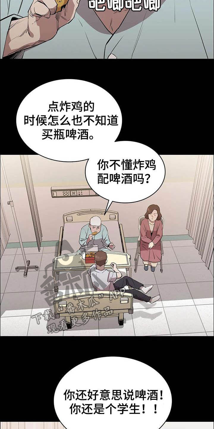 第31章：哭声1