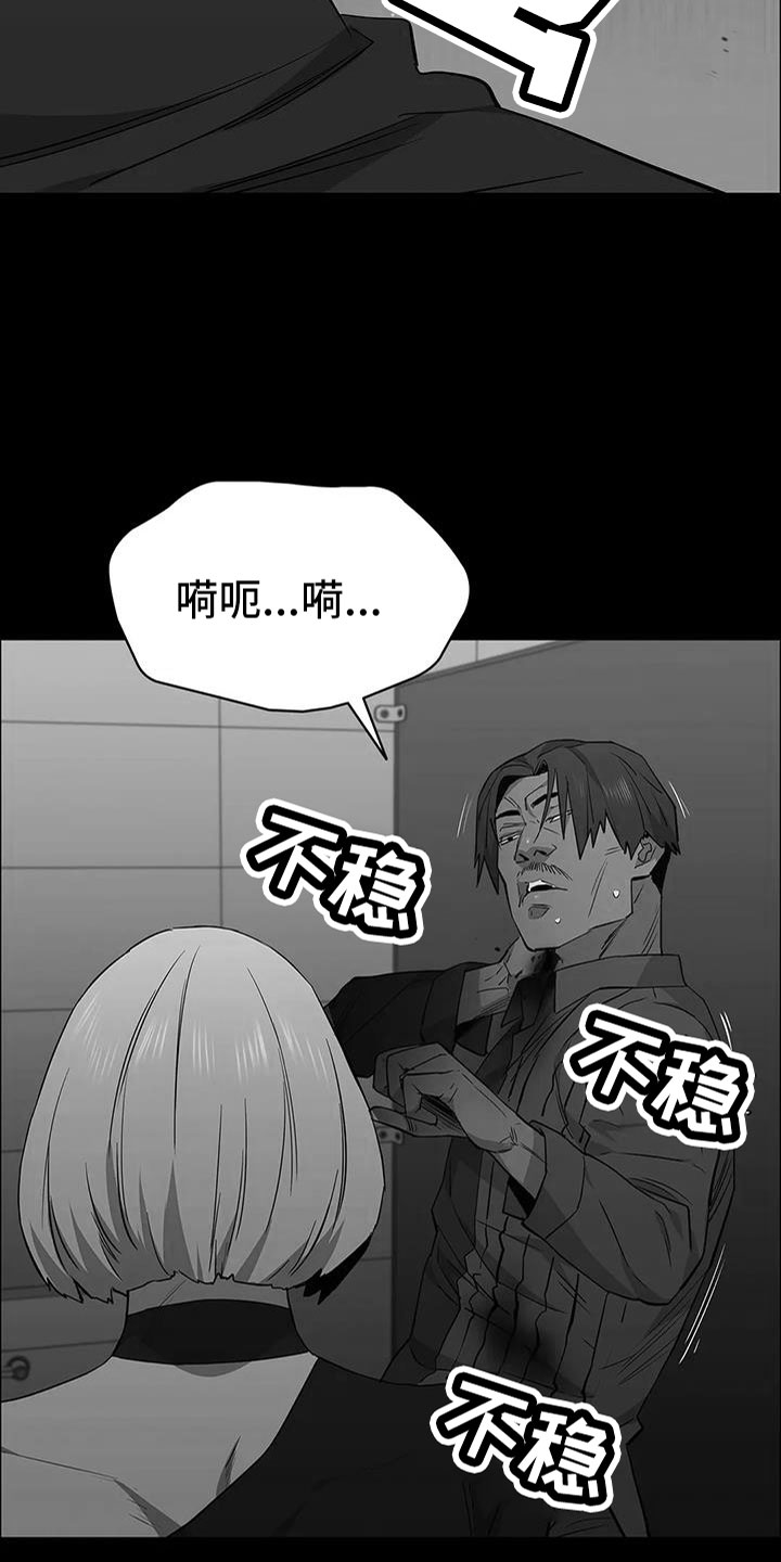第137章：安静点21