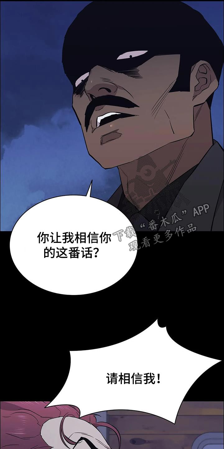 第142章：运气10