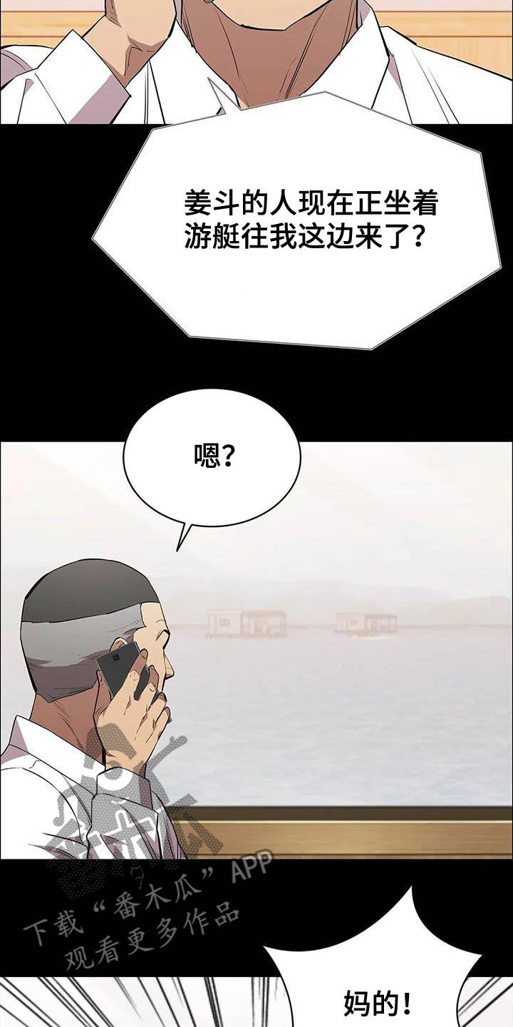 第68章：袭击18