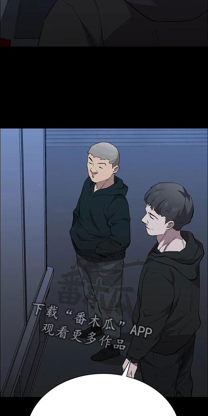 第123章：搬完快跑29
