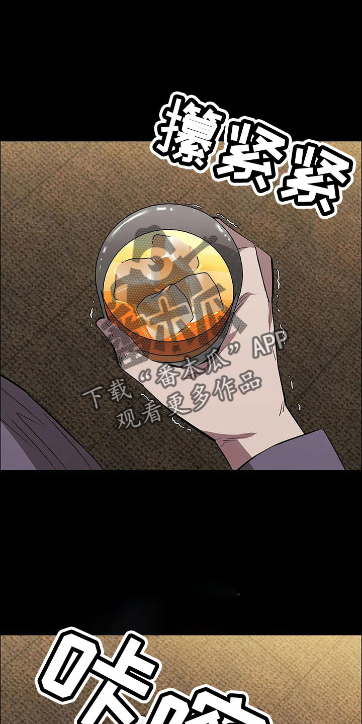 第124章：菜鸟的味道22