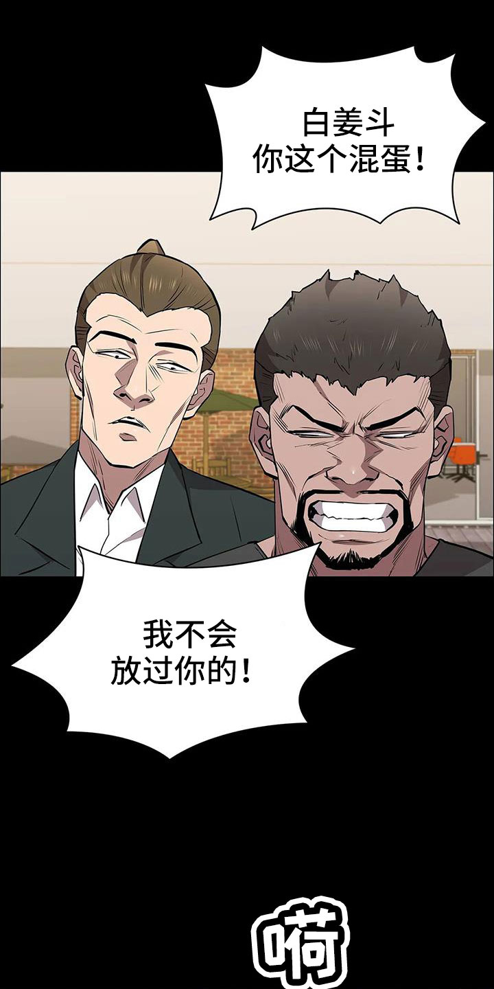 第127章：得救人30
