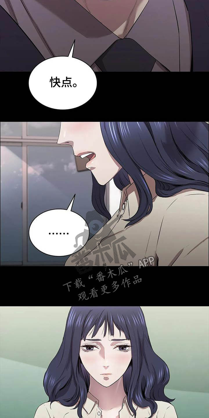 第26章：教室23