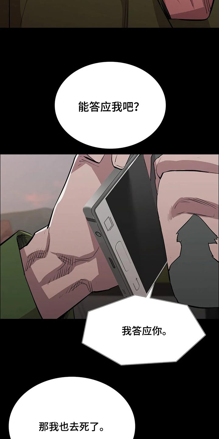第46章：爆炸17