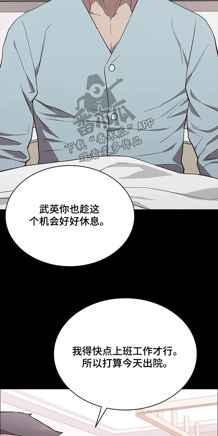 第145章：不太喜欢11