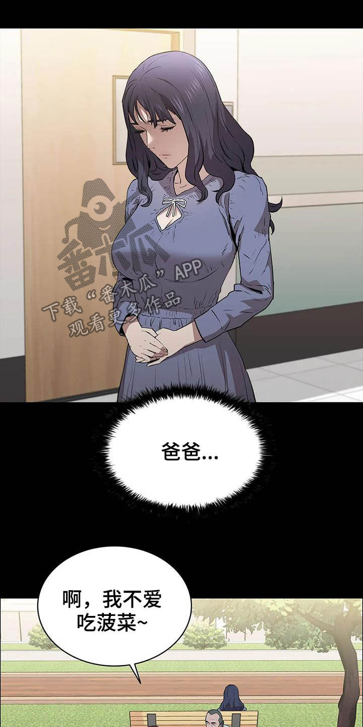 第32章：猎手13