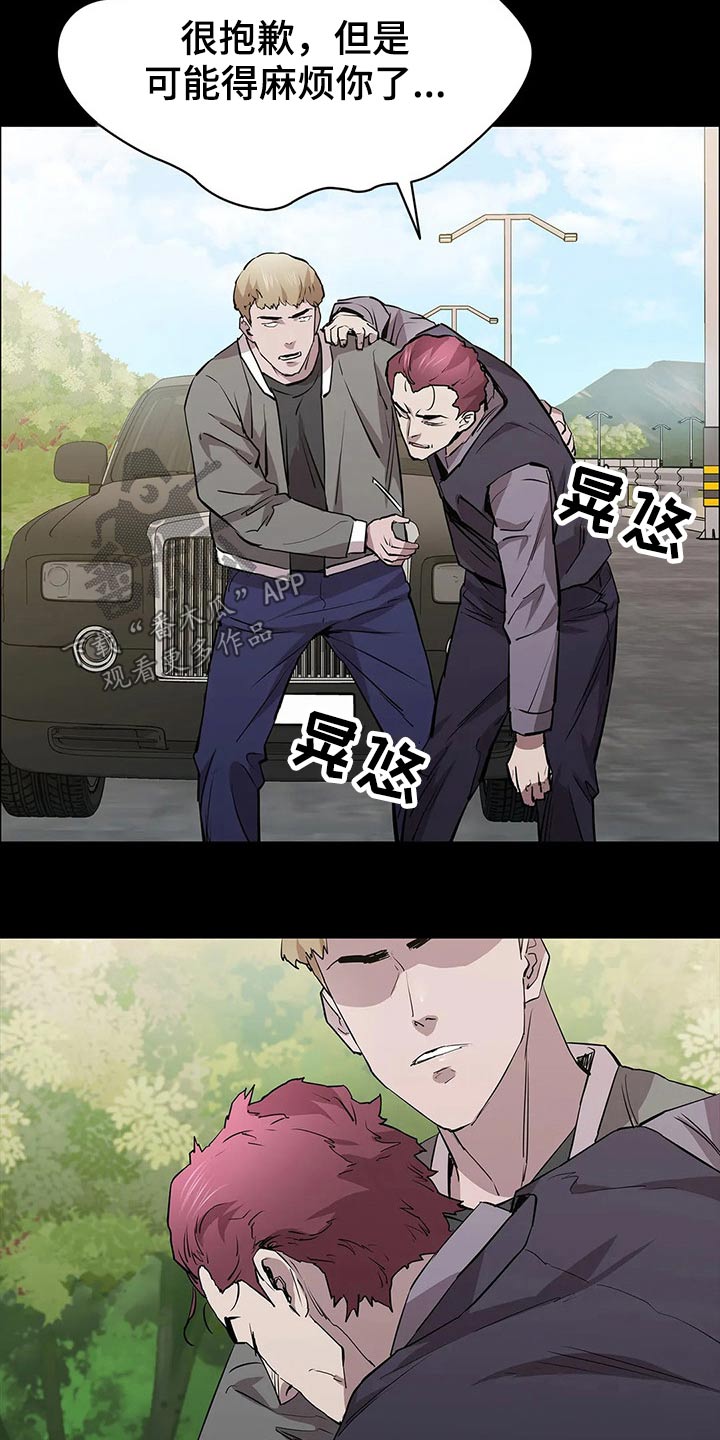 第56章：救场17