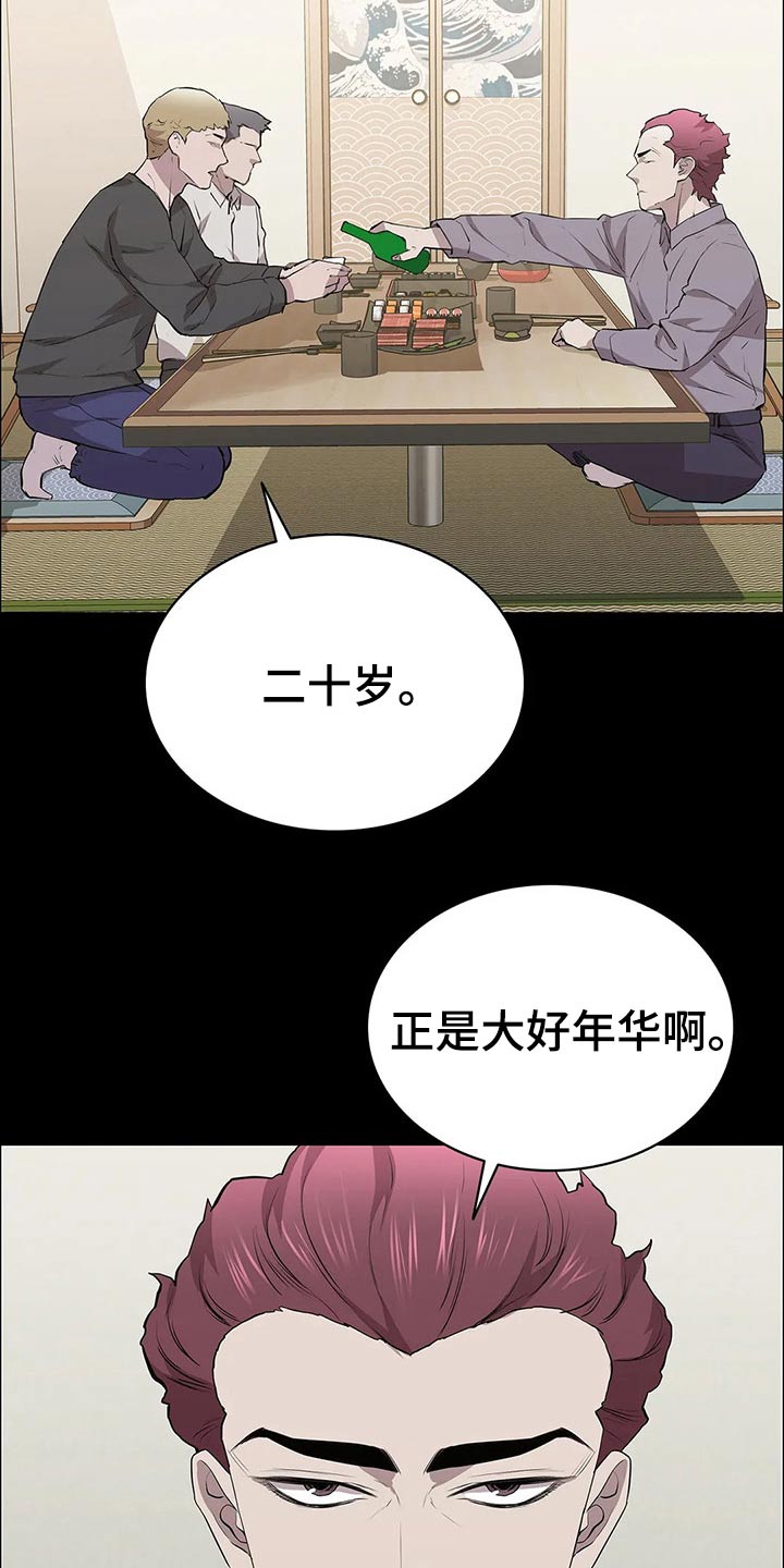第57章：观察1