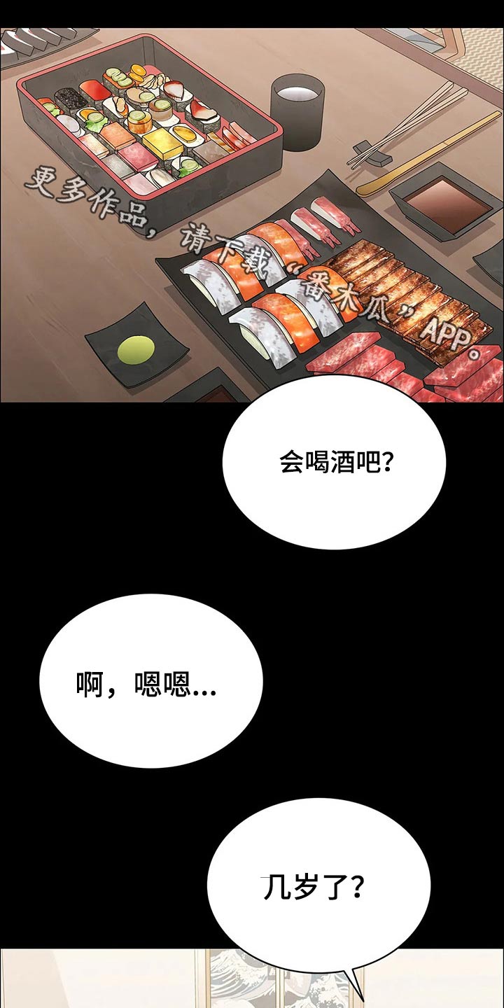 第57章：观察0