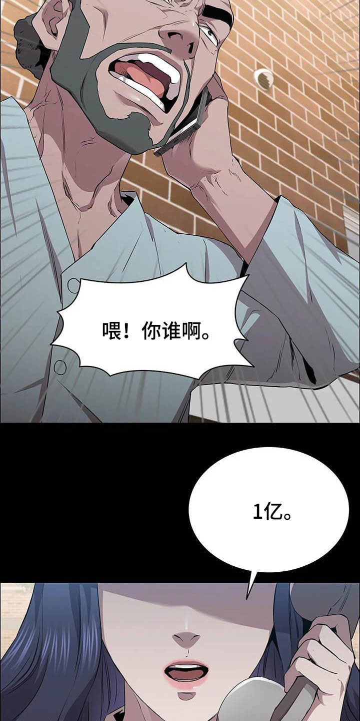 第36章：时光飞逝8
