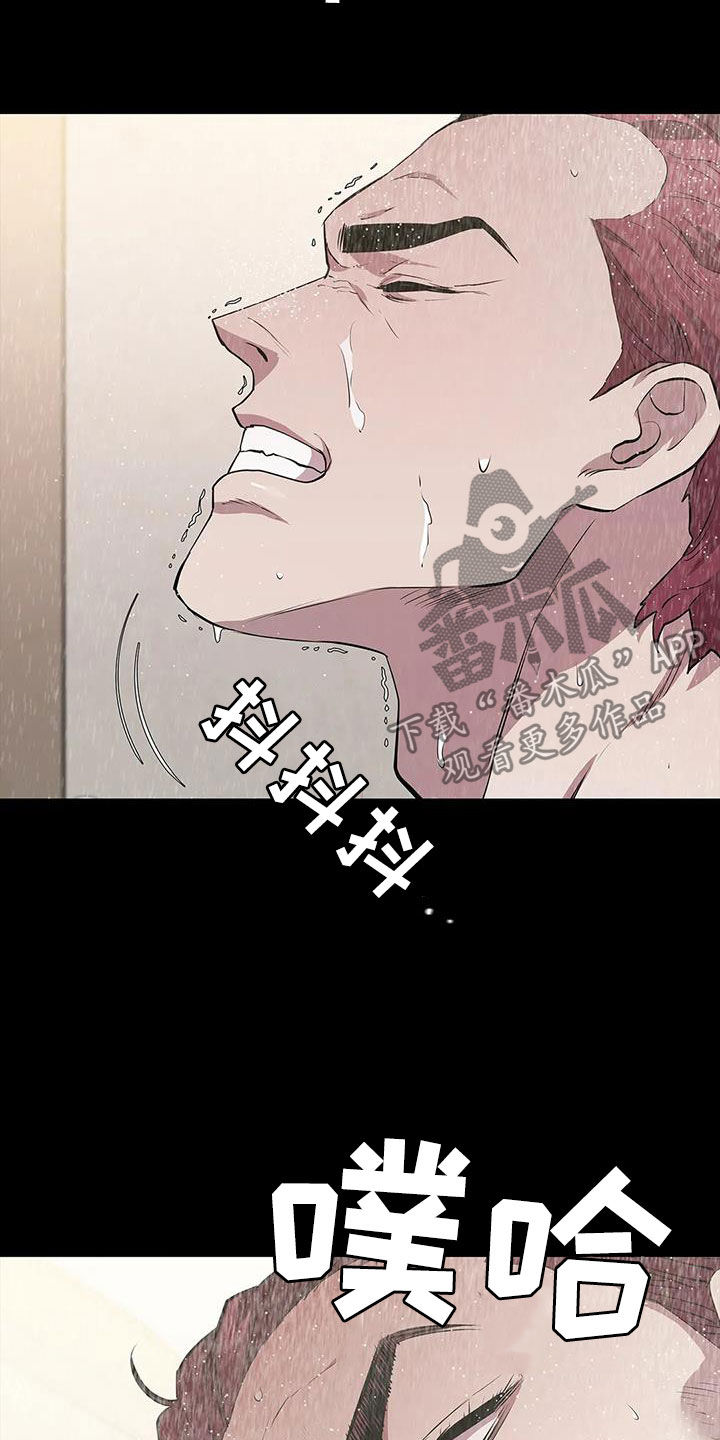第41章：狩猎大会25