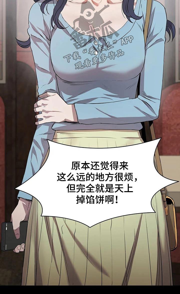 第50章：可恶6