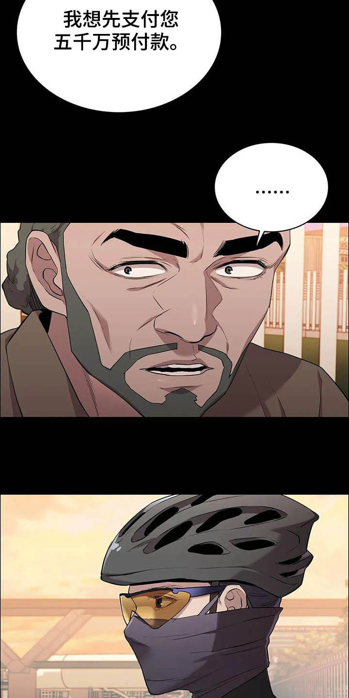 第37章：碰头24
