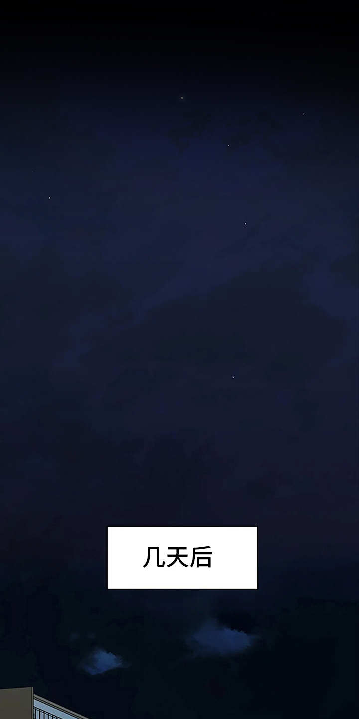 第16章：做客0