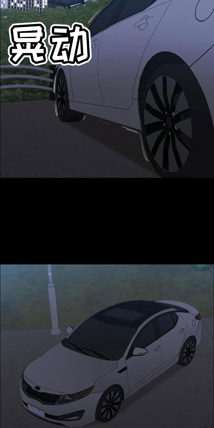 第134章：不能拖下去24