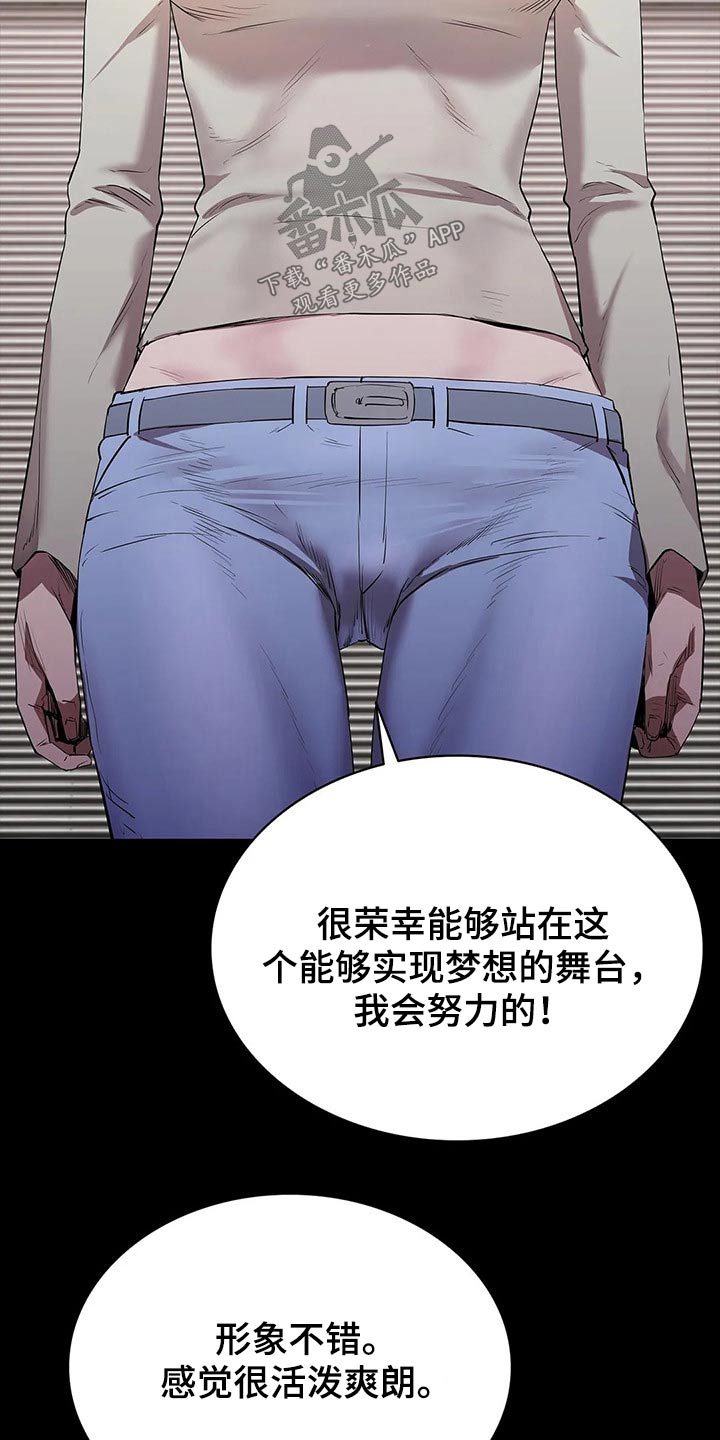 第53章：试镜20