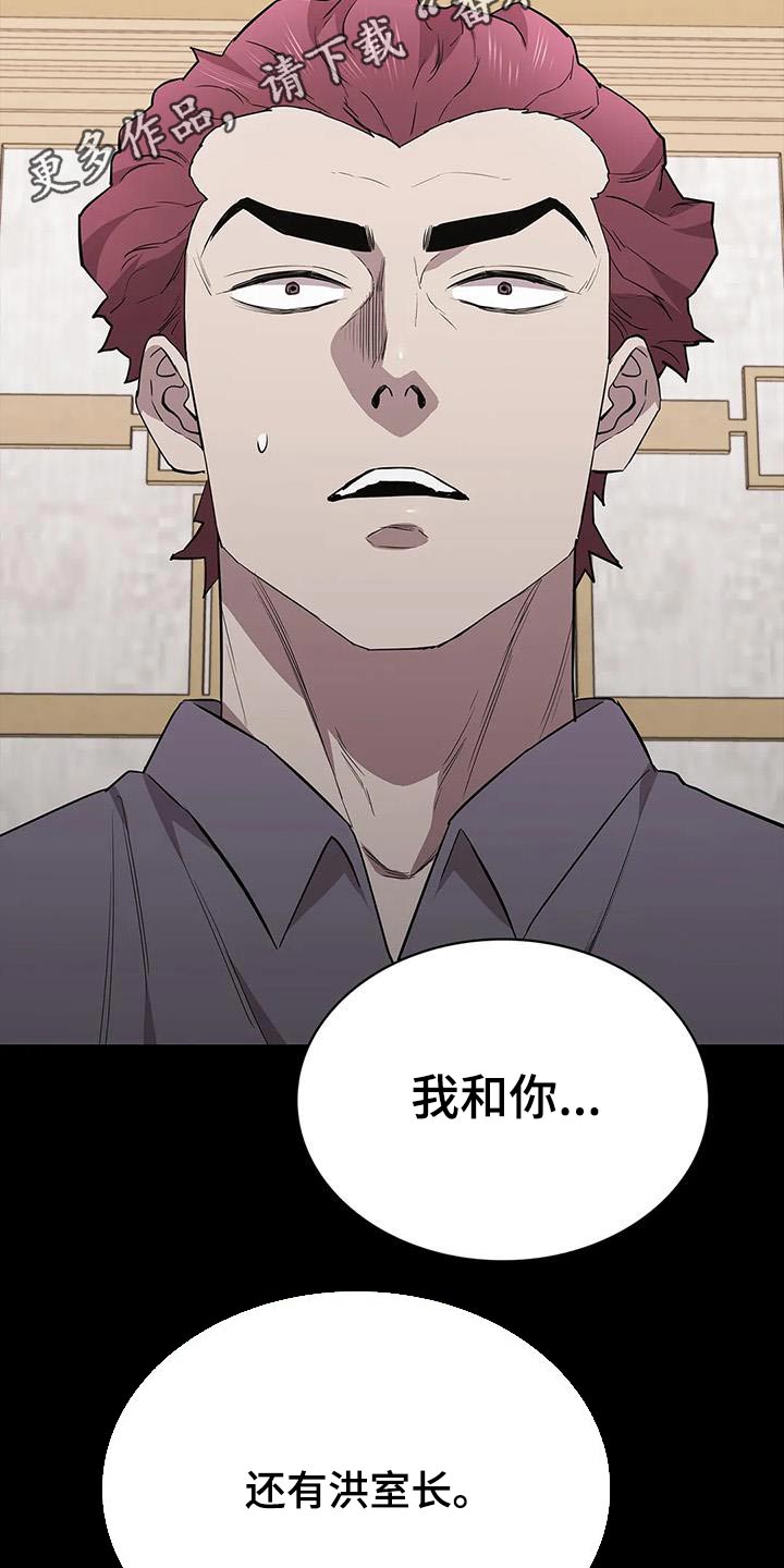 第146章：是谁做的27