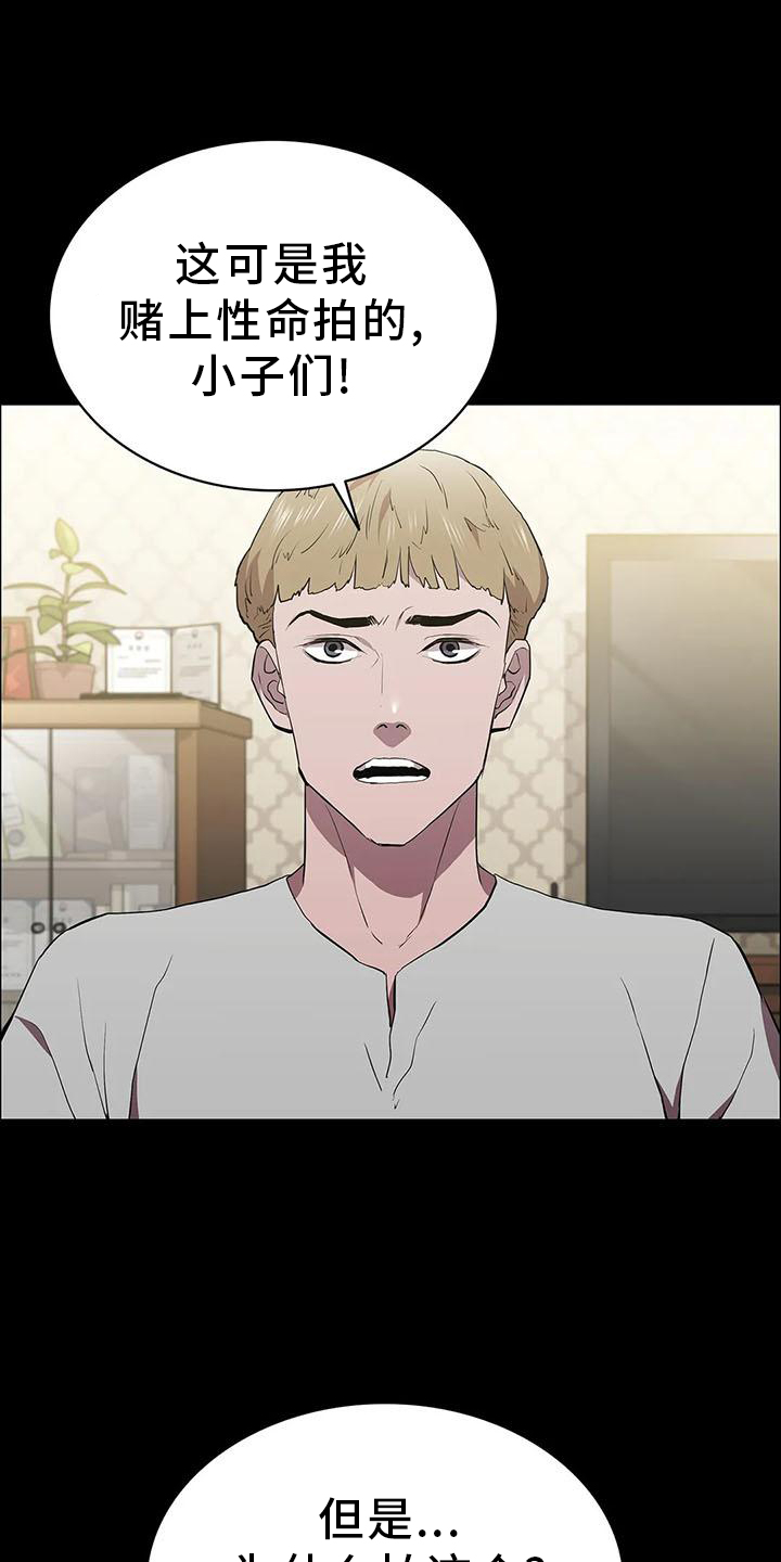 第81章：上门3